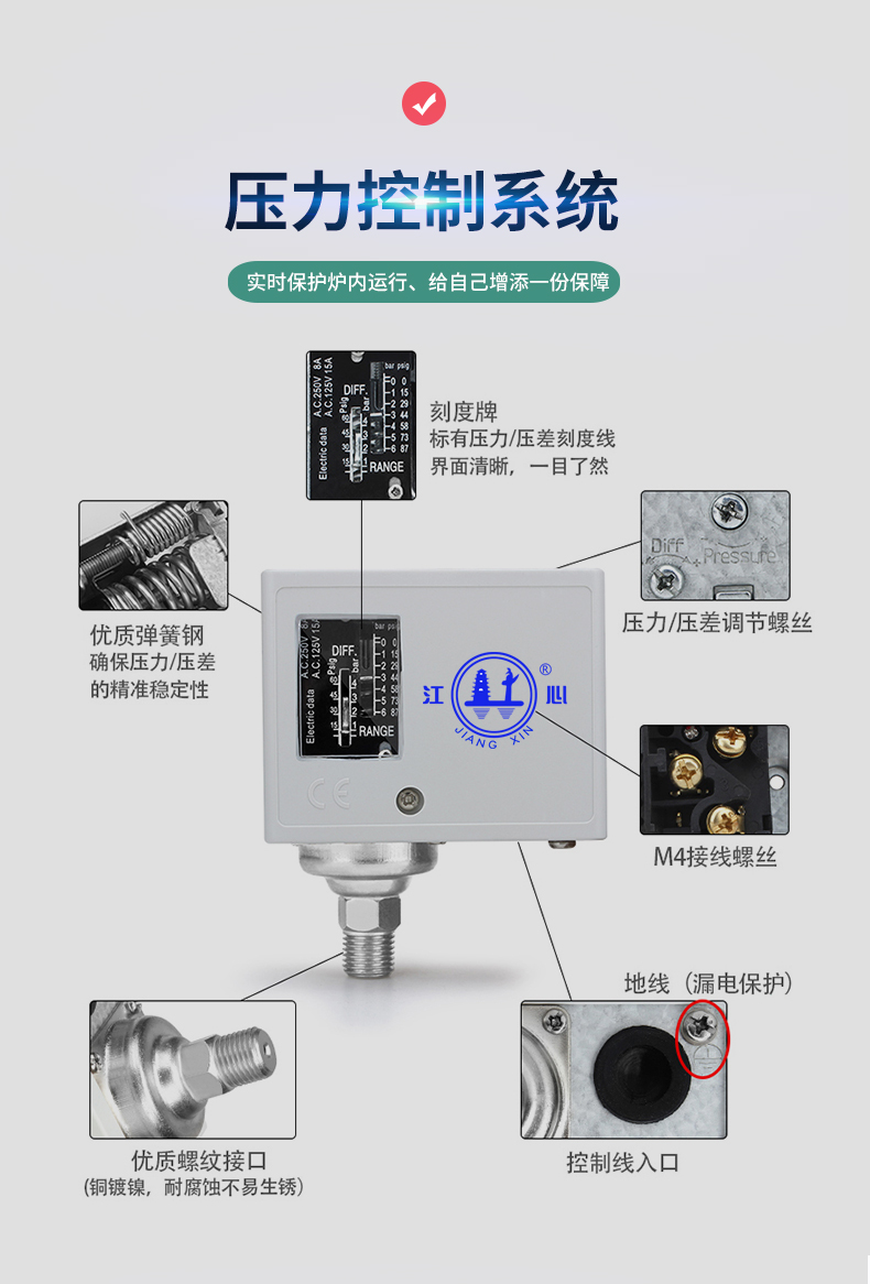 QX大（dà）功率蒸汽發生器（qì）詳情頁_13.jpg