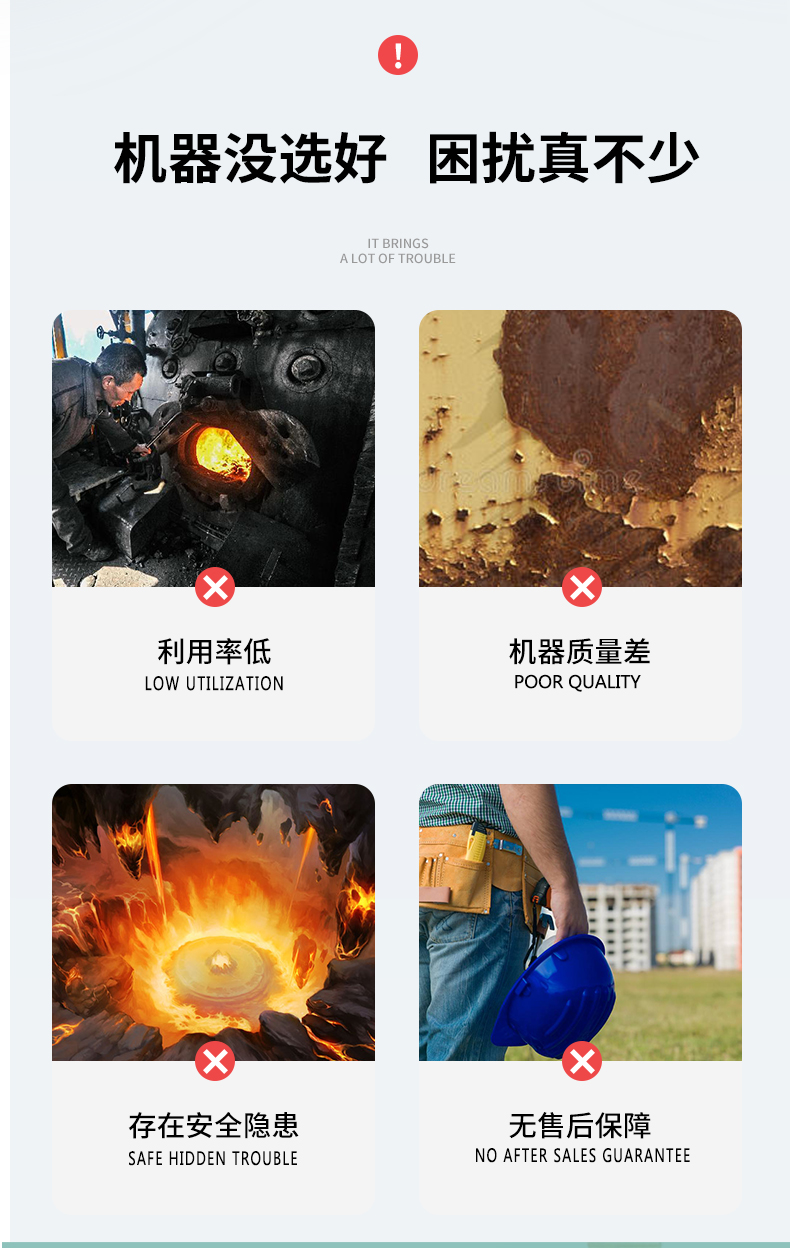 QX大功率蒸汽發生器詳情頁_03.jpg
