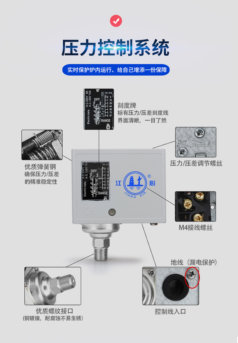 QF藍（lán）色電加熱蒸汽（qì）發生器（qì）_10.jpg
