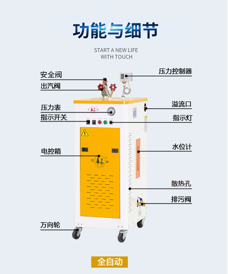 黃（huáng）色QF_07.png