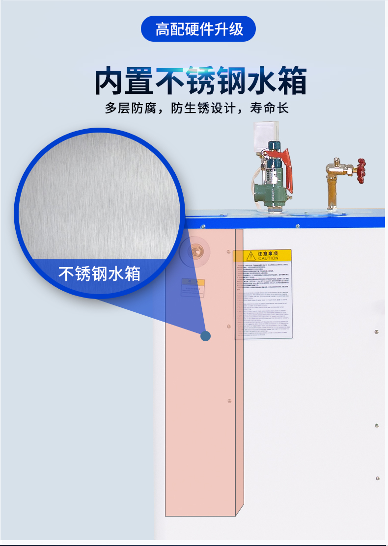 QF藍色電加熱（rè）蒸（zhēng）汽發生器_08.jpg