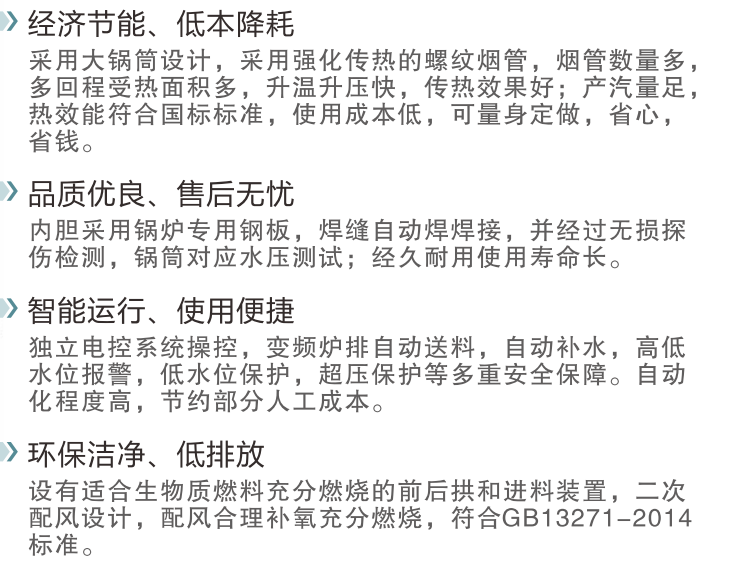 企業微信截圖_20220919144210.png