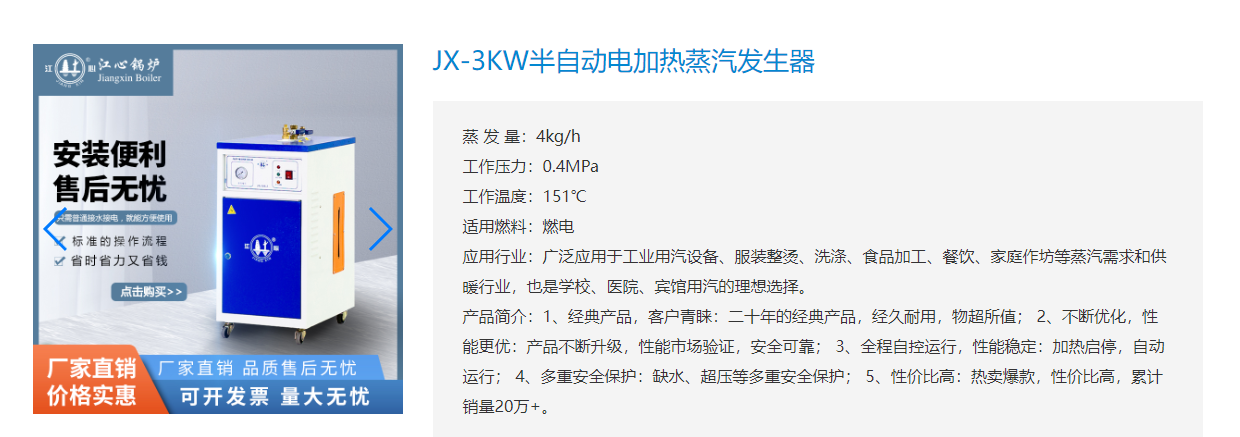 微（wēi）信截圖_20221007161644.png