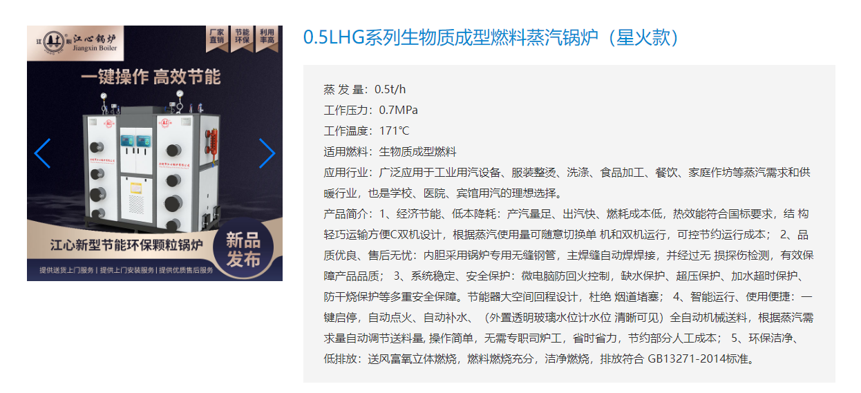 企業微信截（jié）圖_20221010163048.png
