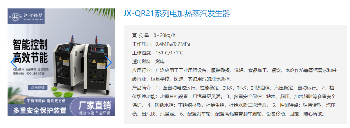 企業微信截（jié）圖_20221011164744.png
