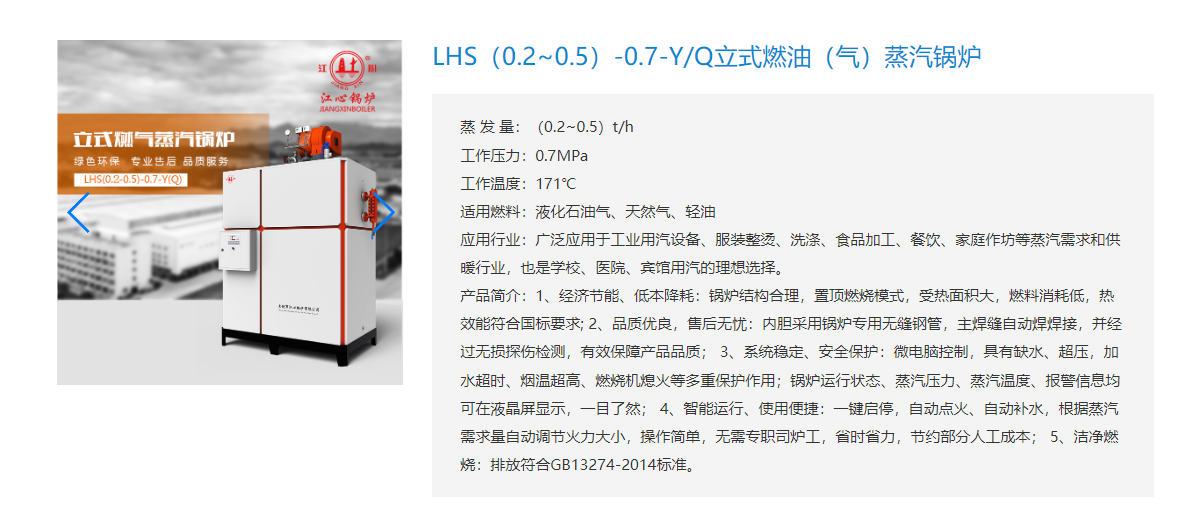 企業（yè）微信（xìn）截圖_20221017163151.png