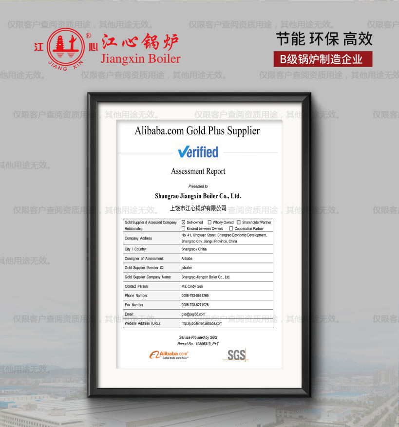 企業微信截圖_20240221104557.png