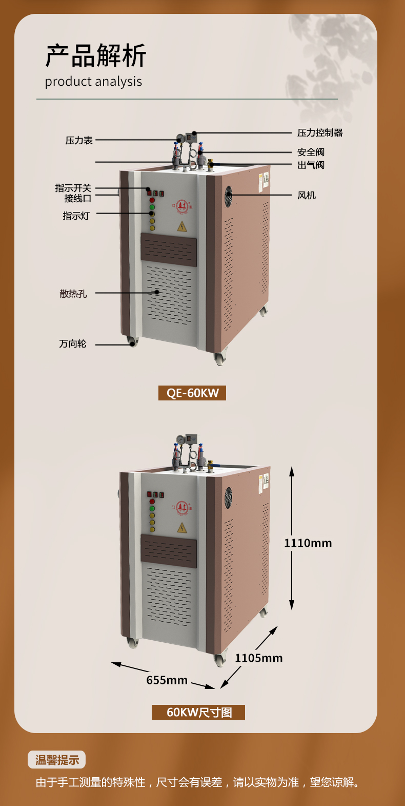 參數_02(1).jpg
